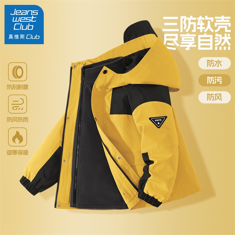 真维斯club男童冲锋衣春秋款2025新款儿童三合一可拆卸外套大童装