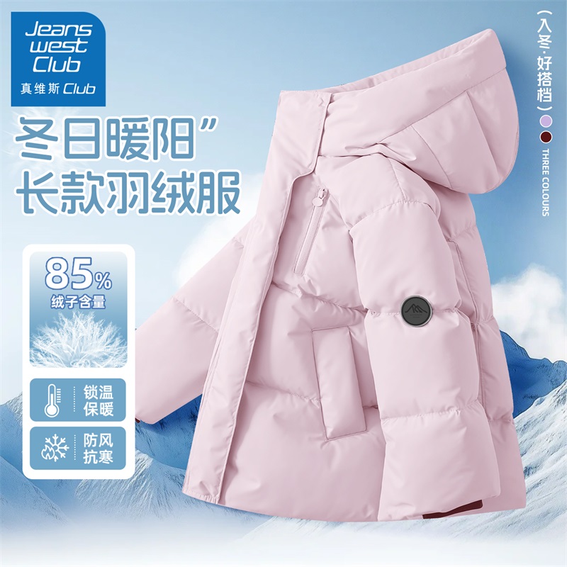 真维斯club女童冬季羽绒服2025