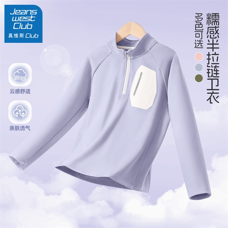 真维斯club女童卫衣2025新款儿童