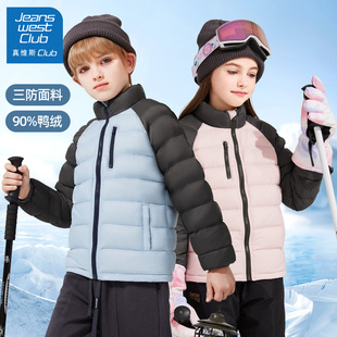 三防外套 羽绒内胆女童冬装 真维斯club儿童羽绒服2025新款 男童冬季