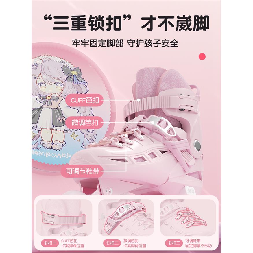 轮滑鞋儿童专业可刹车初