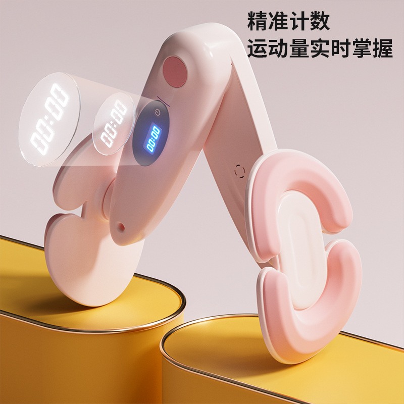 SND夹腿器女士盆底肌训练