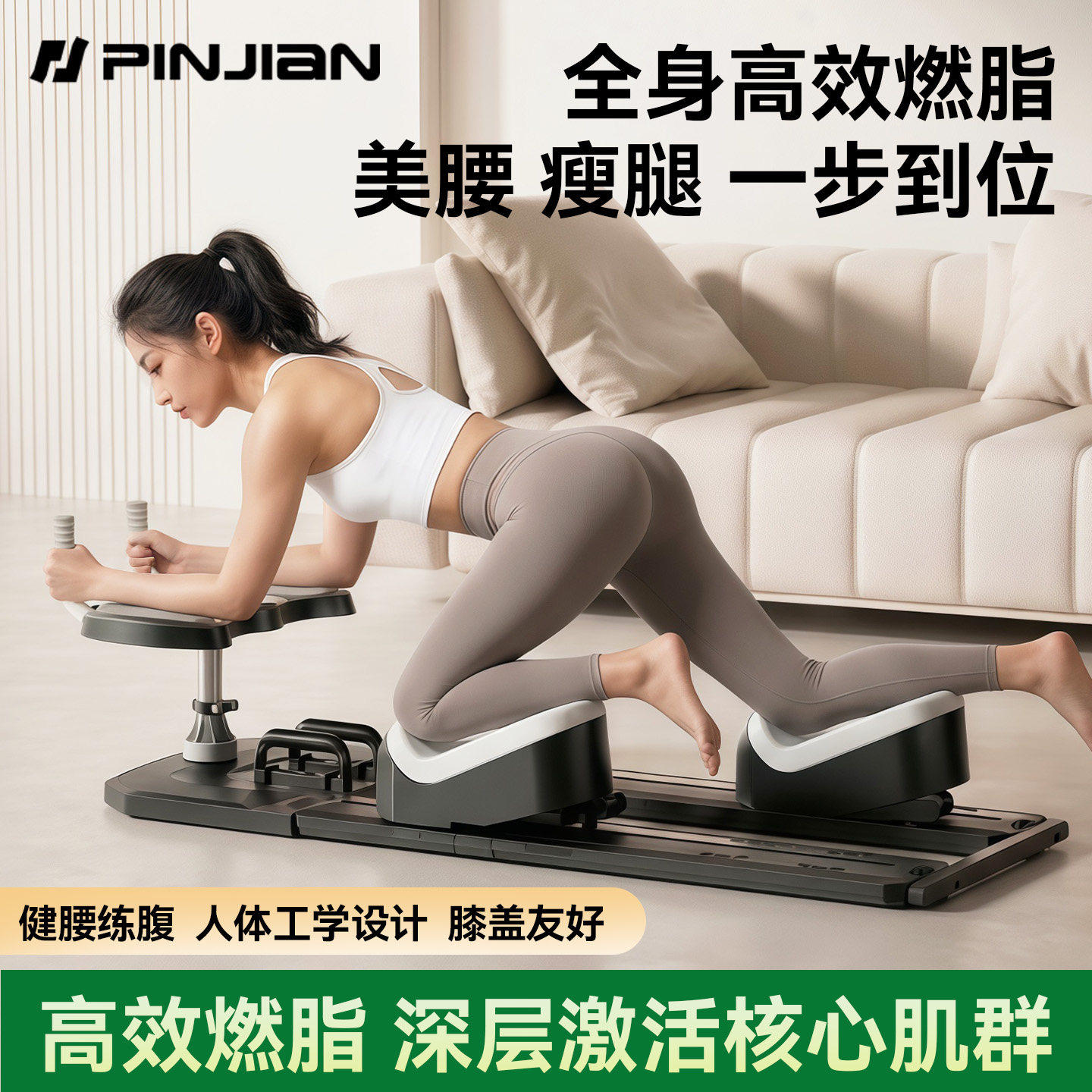 品键居家室内爬行机小型
