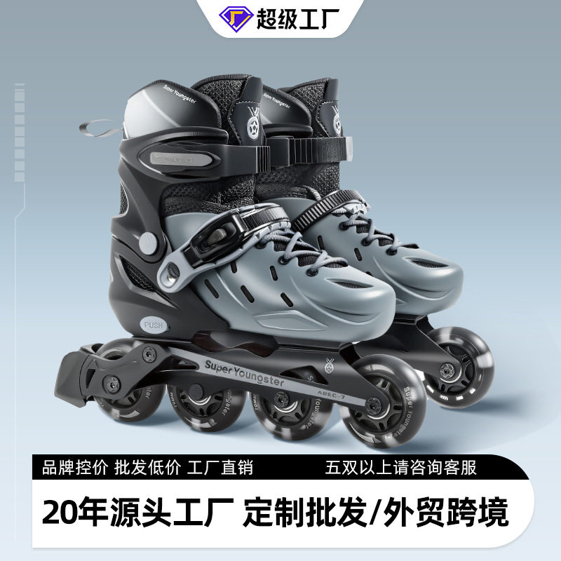 小状元轮滑鞋铝合金一体