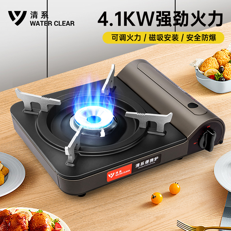 清系户外便携卡式炉炊具