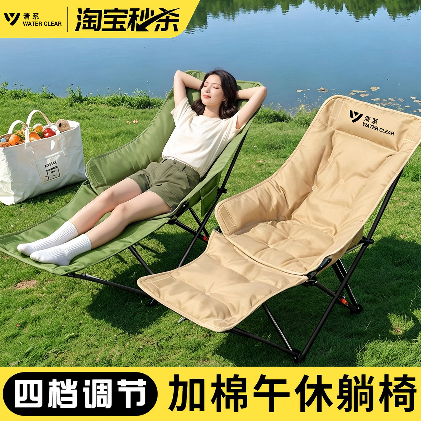 户外折叠躺椅月亮椅可调节露营椅子便携午休钓鱼椅凳沙滩椅