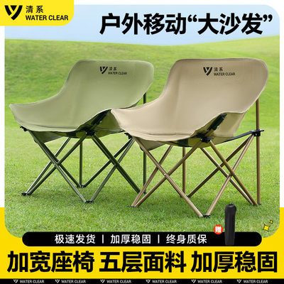 清系月亮椅抗撕裂面料，包裹性强