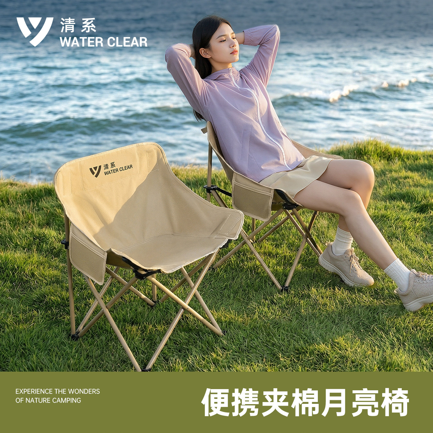 户外折叠椅月亮椅露营椅子便携式加高躺椅沙滩椅钓鱼椅凳野餐桌椅