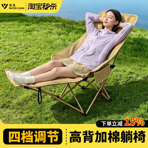 户外折叠椅便携躺椅月亮椅坐躺睡三用午睡可坐可躺办公午休折叠床