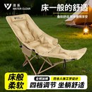 户外折叠椅躺椅坐躺睡三用新款 可坐可躺午睡办公室单人午休折叠床