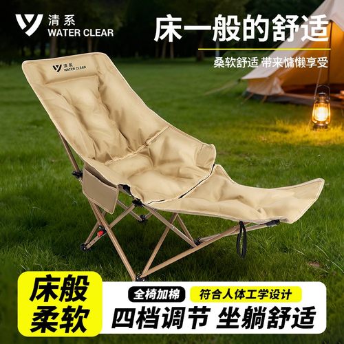 柔软舒适/四档调节/坐躺睡三用/超大椅面