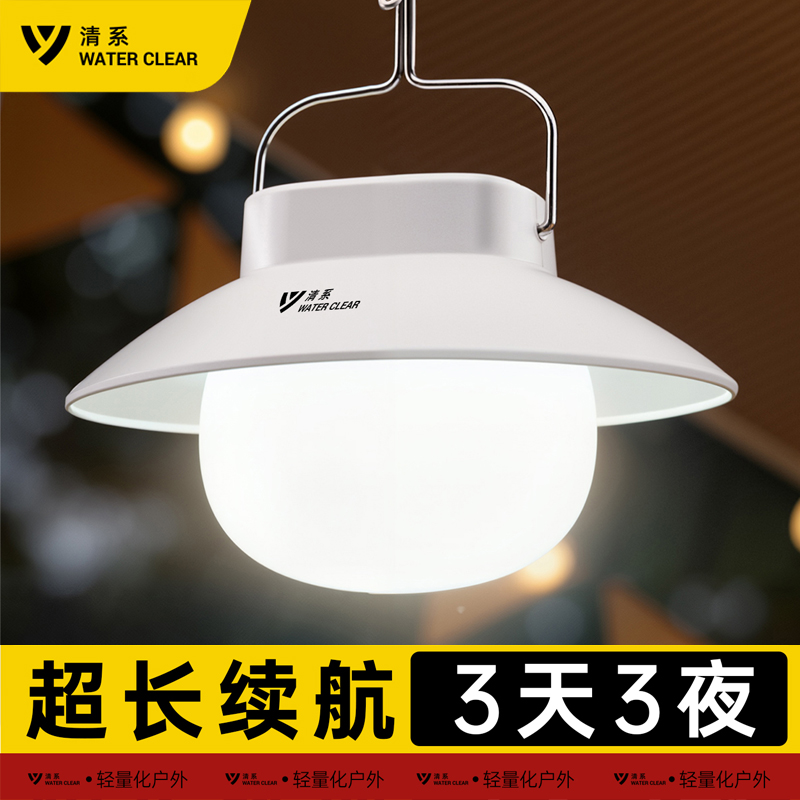露营灯户外野营挂灯超长续航充电照明灯LED马灯氛围灯帐篷灯