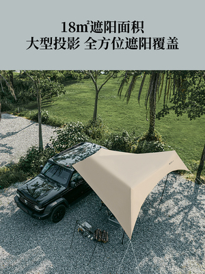 清系车边天幕户外车边帐篷黑胶遮阳棚车顶加粗伸缩杆户外车载侧帐