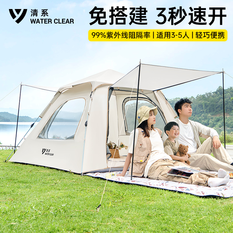 户外帐篷便携式可折叠全自动速开野外野餐加厚防雨防晒露营装备