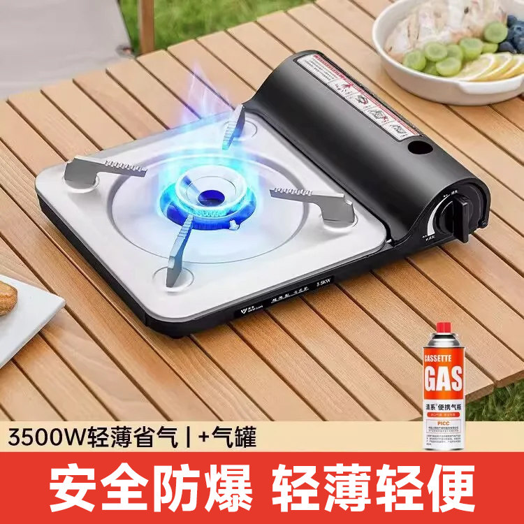 卡式炉家用野炊户外炉具防风便携式瓦斯卡磁火锅煤气燃气炉灶正品