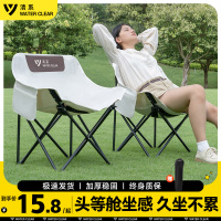 【暢銷30W】戶外折疊椅子月亮椅