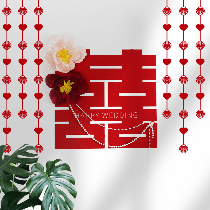 婚房装饰布置结婚礼装饰新房卧室客厅男女方喜字拉花窗帘门帘挂件,节庆用品/礼品,婚房装扮用品,淘宝优惠券,粉丝福利购,淘宝优惠卷