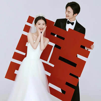 结婚超大号喜字旅拍专用
