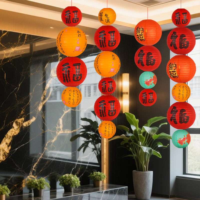 2026新年纸灯笼装饰开门红职场布置保险公司银行商场店铺场景装扮