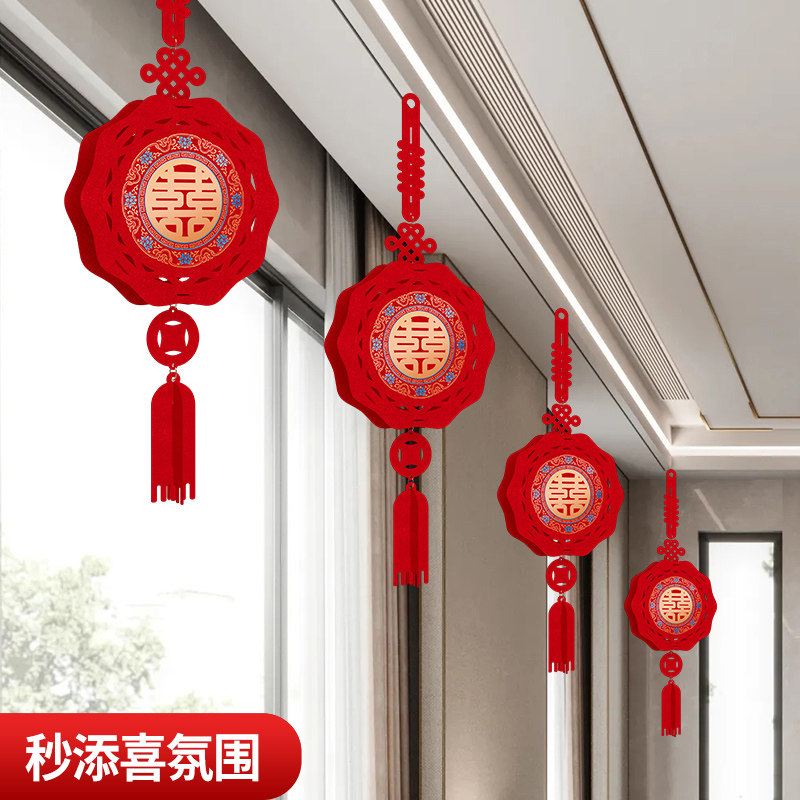 立体喜字婚房装饰挂件
