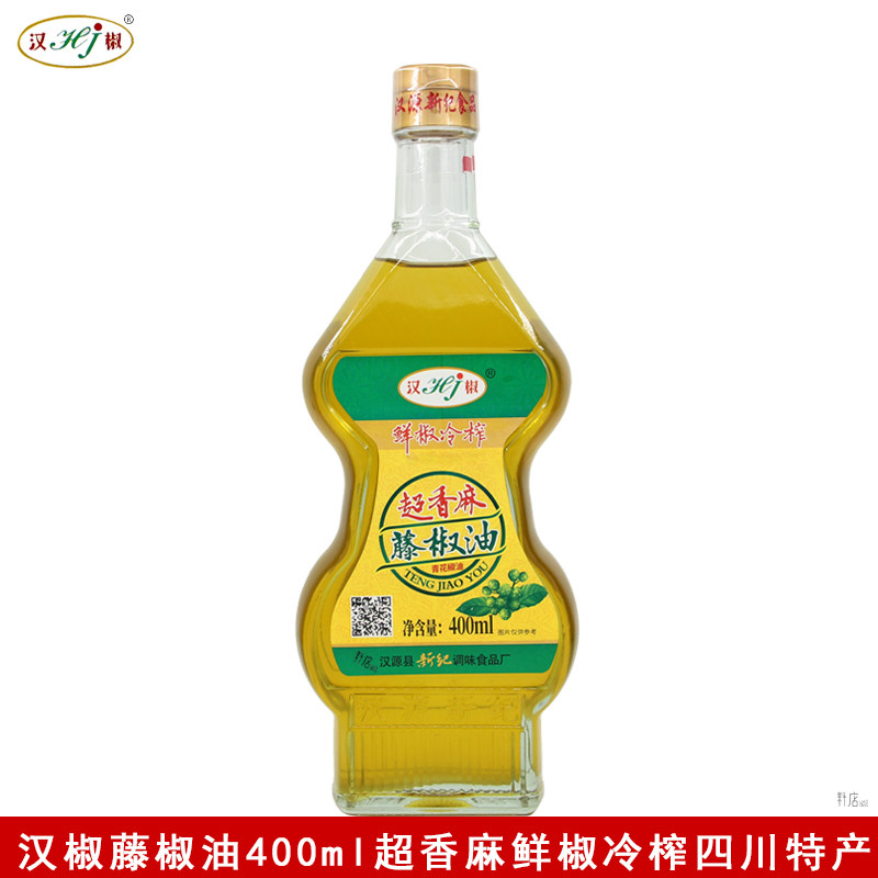 汉椒藤椒油400ML鲜椒冷榨超香麻青花椒油火锅凉拌海鲜点蘸调味油