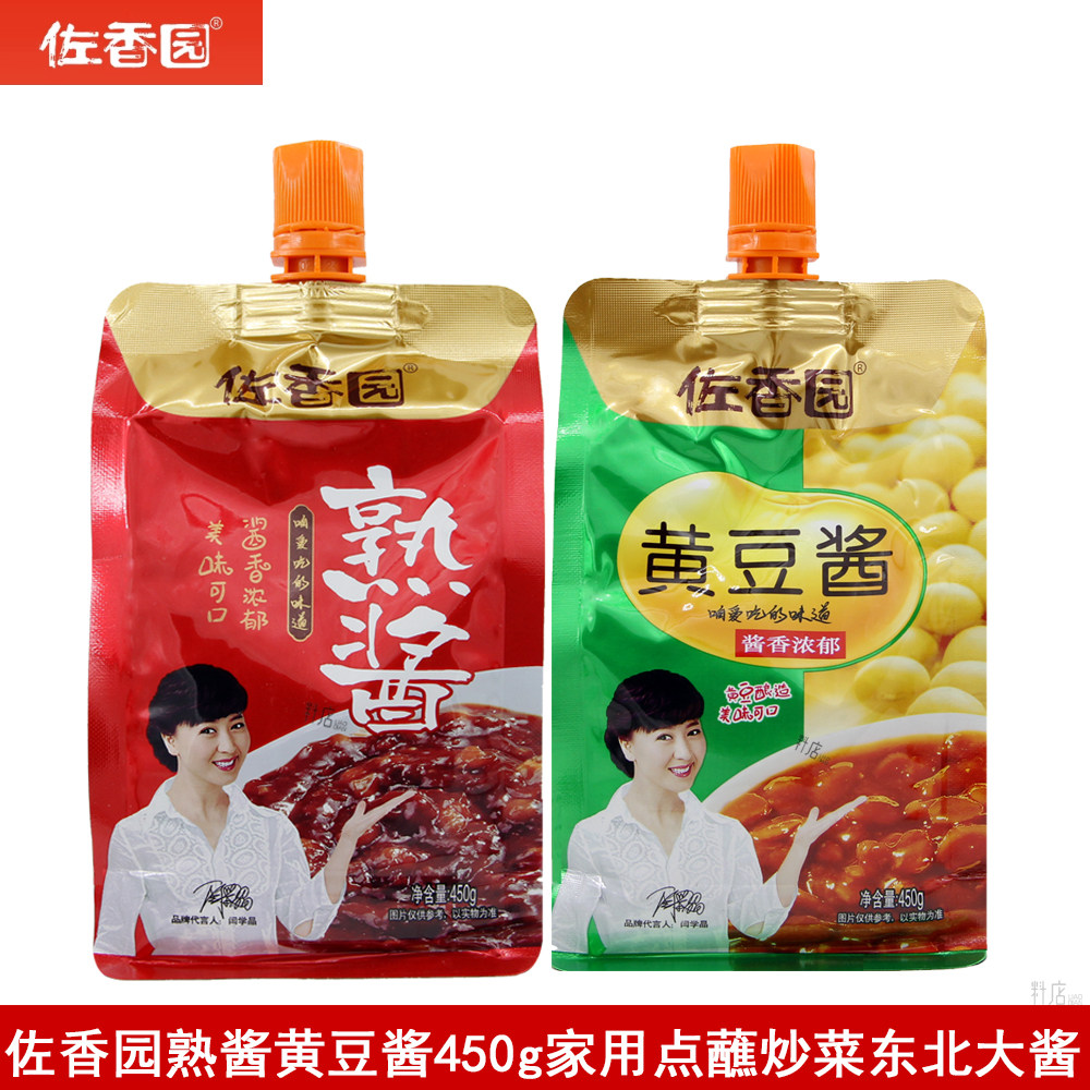 佐香园熟酱450g黄豆酱家用点蘸炖菜调味酱蘸菜酱正宗东北豆瓣酱