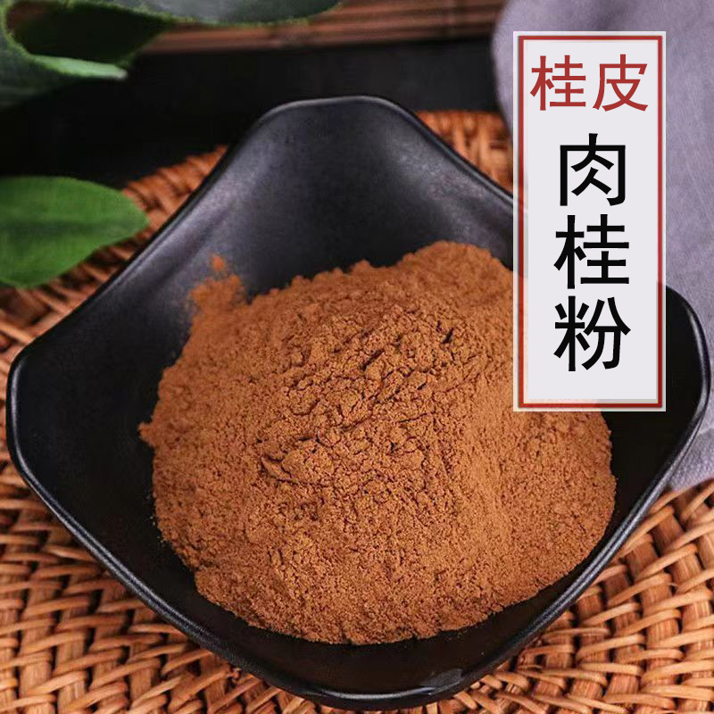 桂皮肉桂粉八角玉桂香叶香料炖肉