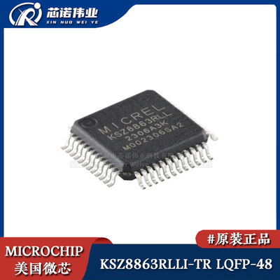 原装正品KSZ8863RLLI-TR LQFP-48 集成3端口10/100管理交换机芯片