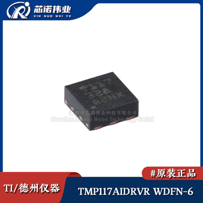 原装正品 TMP117AIDRVR WDFN-6 高精度低功耗数字温度传感器芯片