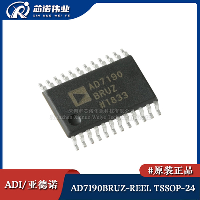 原装 AD7190BRUZ-REEL 贴片TSSOP-24 24位Σ-Δ模数转换器ADC芯片