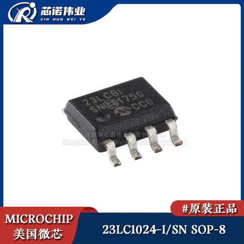 原装 23LC1024-I/SN SOP-8 1Mbit SPI串行SRAM，具备SDI和SQI接口