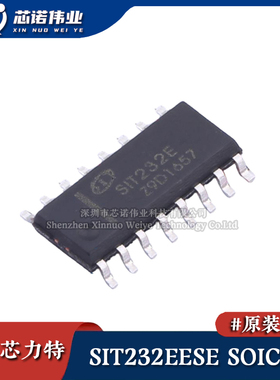 原装正品 SIT232EESE 贴片SOIC-16 双通道低功耗RS-232收发器芯片