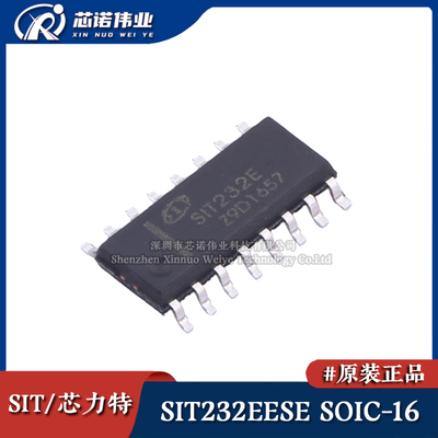 原装正品 SIT232EESE 贴片SOIC-16 双通道低功耗RS-232收发器芯片