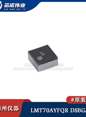 原装正品 LMT70AYFQR DSBGA-4 ±0.1°C 精度精密模拟温度传感器