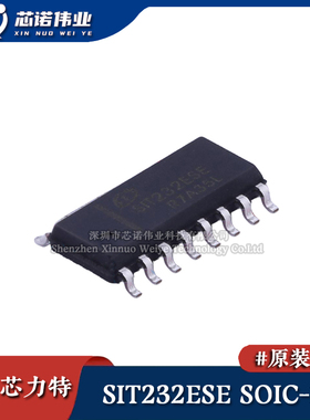 原装正品 SIT232ESE 贴片SOIC-16 双通道 低功耗RS-232收发器芯片