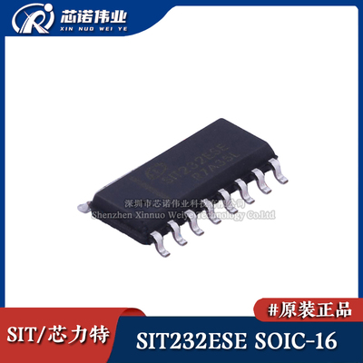 原装正品 SIT232ESE 贴片SOIC-16 双通道 低功耗RS-232收发器芯片