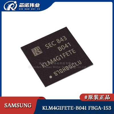 原装正品 KLM4G1FETE-B041 贴片FBGA-153 闪存 EMMC存储器芯片IC