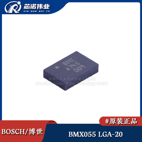 原装正品 BMX055 LGA-20 9轴传感器 加速度+陀螺仪三轴地磁传感器