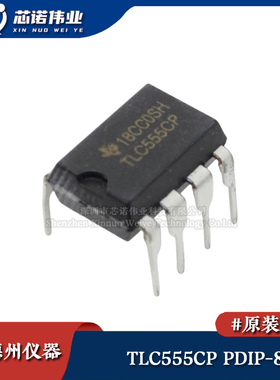原装正品 TLC555CP 直插PDIP-8 LinCMOS 低功耗计时器/定时器芯片