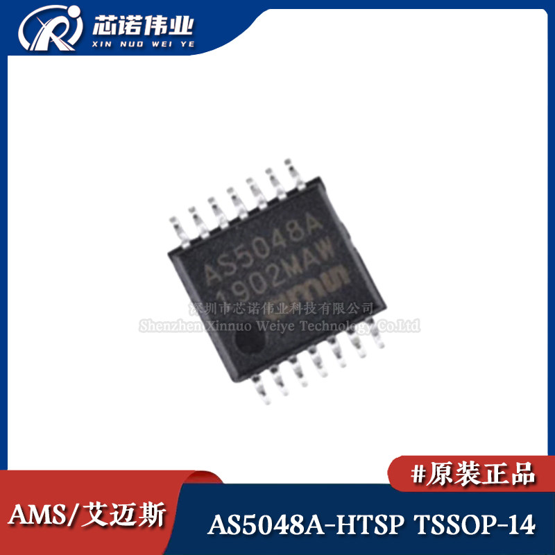 原装正品 AS5048A-HTSP 贴片TSSOP-14 360°角度位置传感器IC芯片