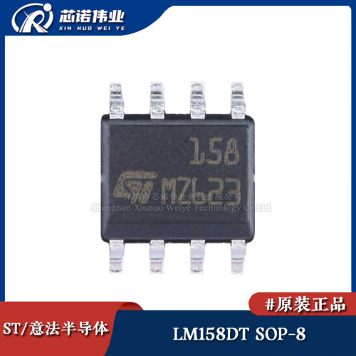 原装正品 LM158DT SOP-8 低功耗双运算放大器芯片 低输入偏置电流
