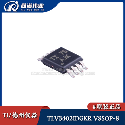 原装正品 TLV3402IDGKR VSSOP-8 双路毫微功耗高电压比较器芯片
