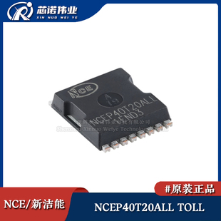 原装正品 NCEP40T20ALL TOLL N沟道 40V 250A 功率场效应管MOSFET