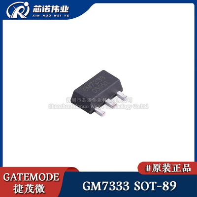 原装正品 GM7333 贴片SOT-89-3 LDO线性稳压器 电源管理芯片