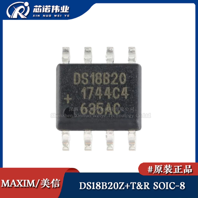 原装正品 DS18B20Z+T&R 贴片SOIC-8 分辨率可编程 数字温度器芯片