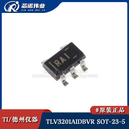 原装正品 TLV3201AIDBVR 贴片SOT-23-5 高速单路低功耗比较器芯片