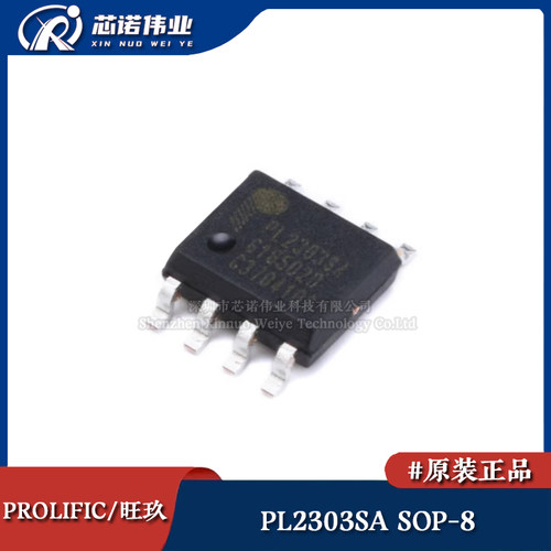 原装正品 PL2303SA 贴片SOP-8 USB转串口RS-232桥接控制器芯片