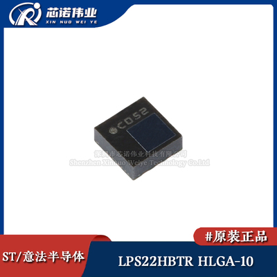 原装正品 LPS22HBTR HLGA-10 MEMS纳米压力传感器 数字输出气压计
