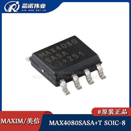 原装正品 MAX4080SASA+T SOIC-8 76V 高边 电流检测放大器芯片