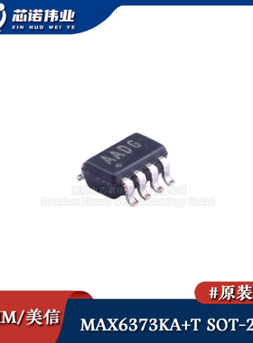 原装正品 MAX6373KA+T 贴片SOT-23-8 引脚可设置看门狗定时器芯片